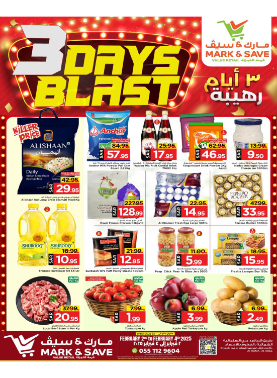 3 Days Blast Offers - Al Ahsa