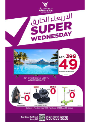 Super Wednesday - AL Jurf, Ajman