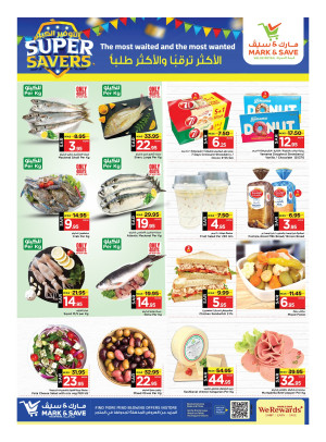 Super Savers - Al Khobar