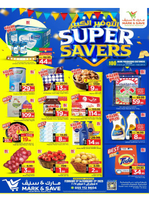Super Savers - Al Ahsa