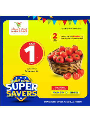 Super Savers, Vol 2 - Al Khobar