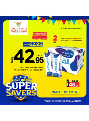 Super Savers, Vol 5 - Al Khobar