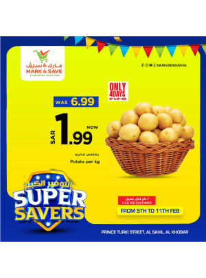 Super Savers, Vol 6 - Al Khobar