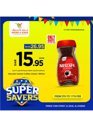 Super Savers, Vol 7 - Al Khobar
