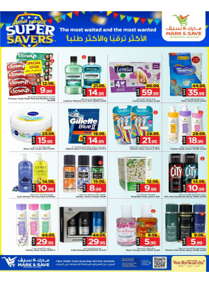 Super Savers, Vol 2 - Al Ahsa