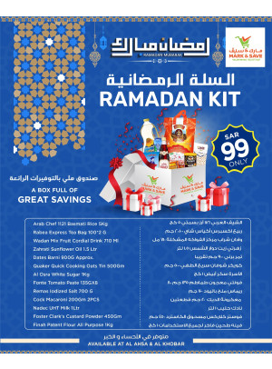 Ramadan Basket - Al Khobar & Al Ahsa