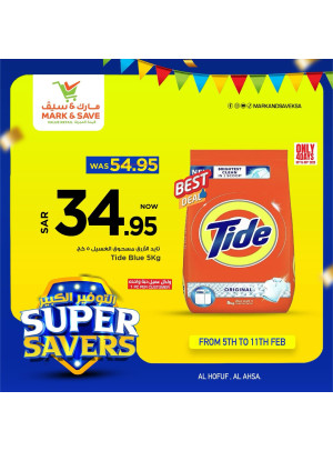 Super Savers, Vol 3 - Al Ahsa