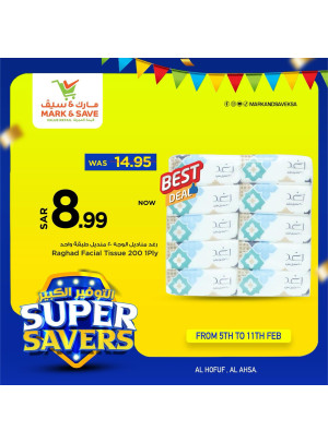 Super Savers, Vol 4 - Al Ahsa