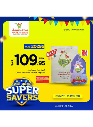 Super Savers, Vol 6 - Al Ahsa