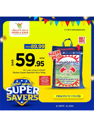 Super Savers, Vol 7 - Al Ahsa