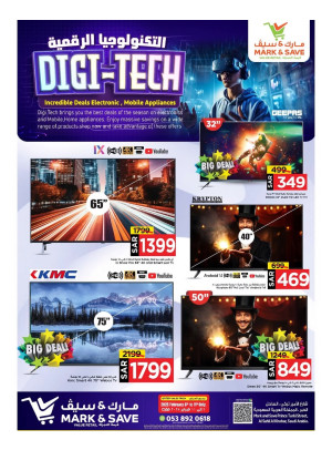 Digi-Tech Deals - Al Khobar