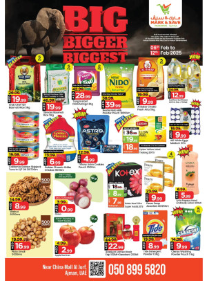 Biggest Deals - AL Jurf, Ajman