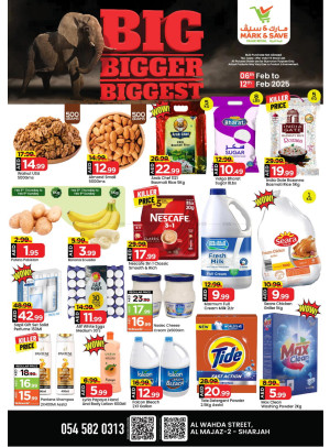 Biggest Deals - Al Wahda, Sharjah
