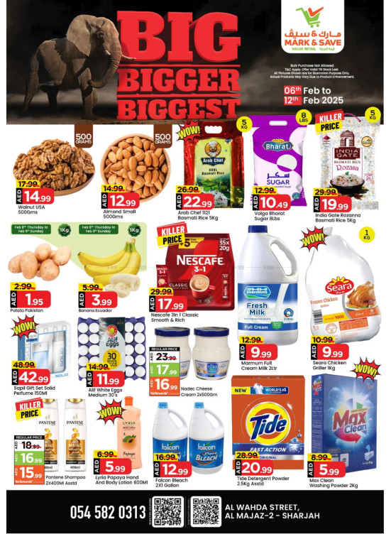Biggest Deals - Al Wahda, Sharjah