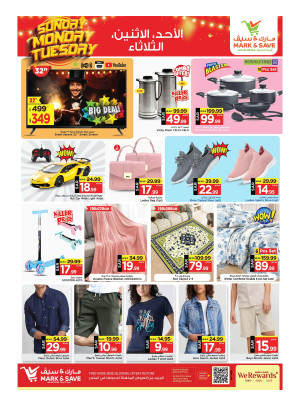 3 Big Days Offers - Al Khobar