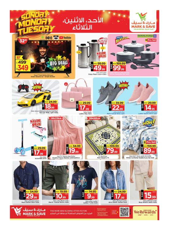 3 Big Days Offers - Al Khobar