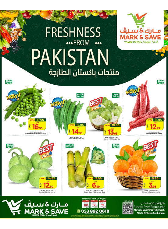 Fresh Pakistani Products - Al Khobar