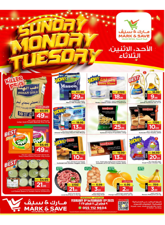 Sunday, Monday & Tuesday Deals - Al Ahsa