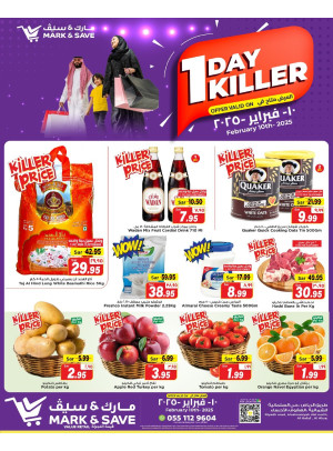 1 Day Killer Offers - Al Ahsa
