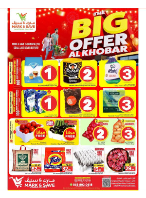 The Big Offers - Al Khobar