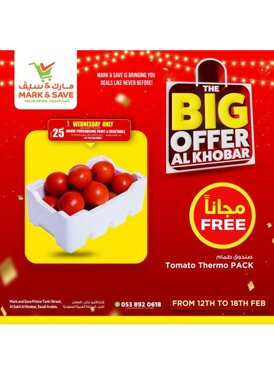 The Big Offers, Vol 2 - Al Khobar