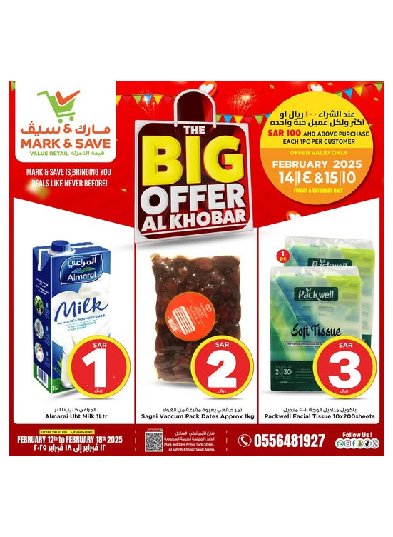 The Big Offers, Vol 3 - Al Khobar