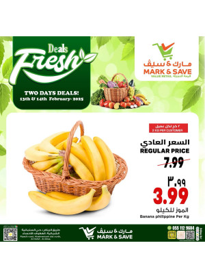 Fresh Deals - Al Ahsa