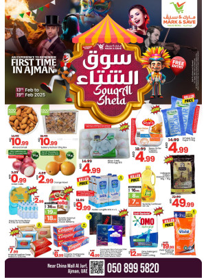 Winter Deals - AL Jurf, Ajman
