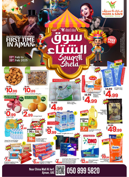 Winter Deals - AL Jurf, Ajman