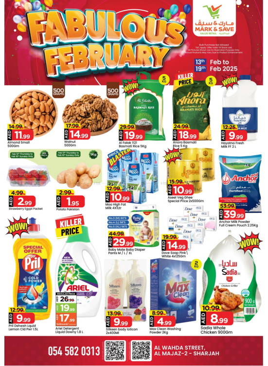 February Deals - Al Wahda, Sharjah