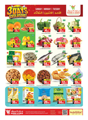3 Days Exclusive Offers - Al Khobar