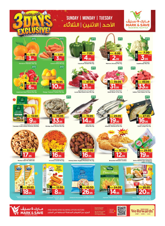 3 Days Exclusive Offers - Al Khobar