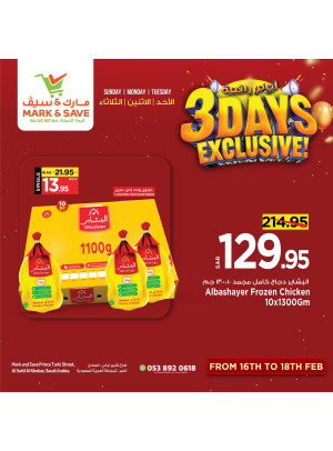3 Days Exclusive Offers, Vol 2 - Al Khobar