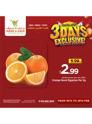 3 Days Exclusive Offers, Vol 3 - Al Khobar