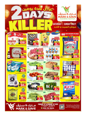 2 Days Killer Deals - Al Ahsa