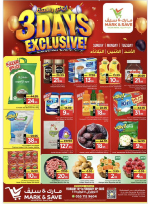 3 Days Exclusive Offers - Al Ahsa
