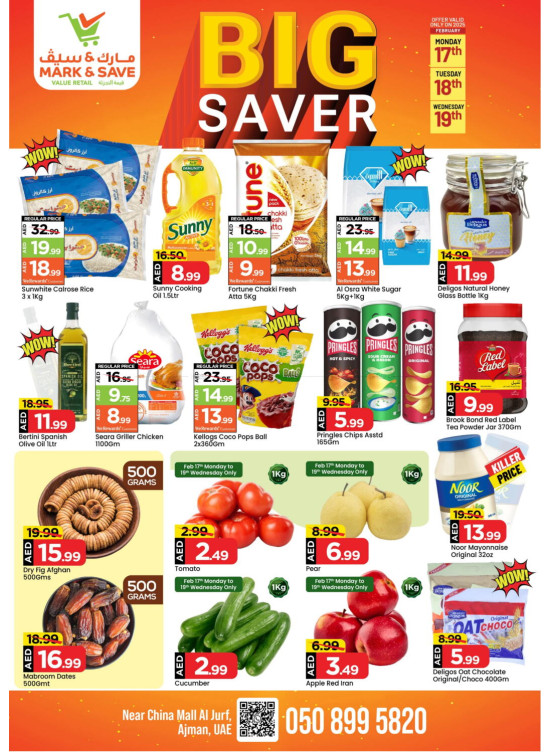Big Saver - AL Jurf, Ajman