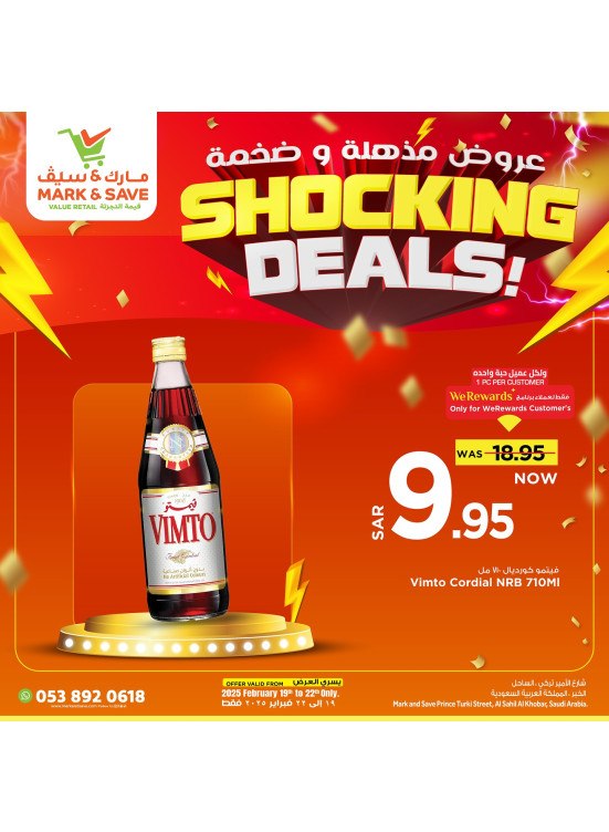 Shocking Offers, Vol 3 - Al Khobar