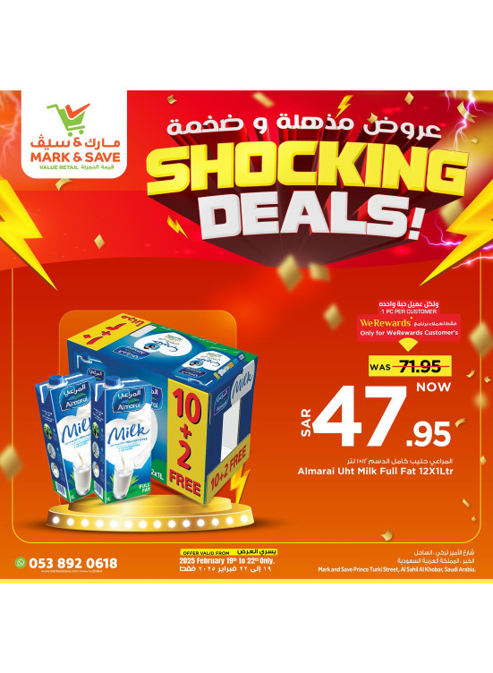 Shocking Offers, Vol 4 - Al Khobar