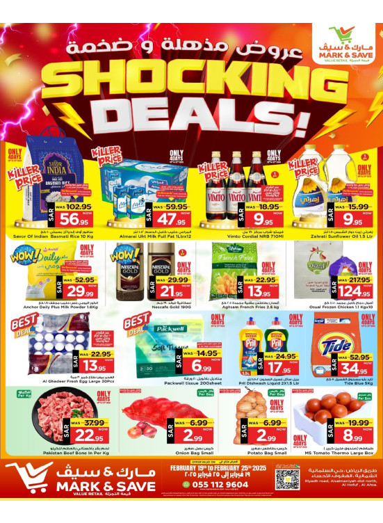 Shocking Deals - Al Ahsaa