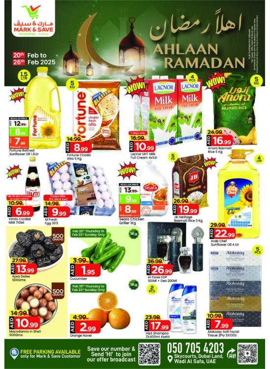 أهلاً رمضان - وادي الصفا، دبي