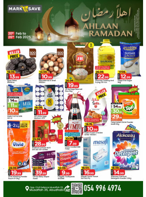 Ahlan Ramadan - Musaffah, Abu Dhabi