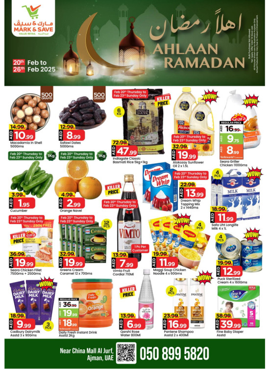 أهلاً رمضان - الجرف، عجمان