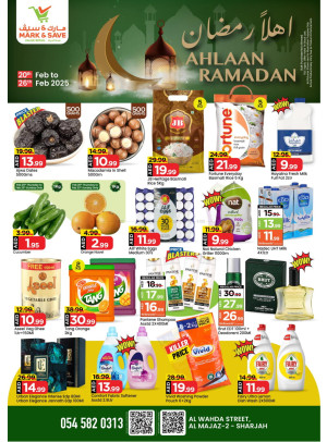 Ahlan Ramadan - Al Wahda, Sharjah