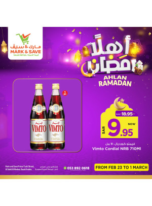 أهلاً رمضان، العدد الثالث - الخبر