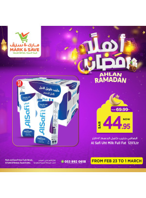 أهلاً رمضان، العدد الخامس - الخبر
