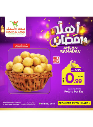 أهلاً رمضان، العدد السادس - الخبر