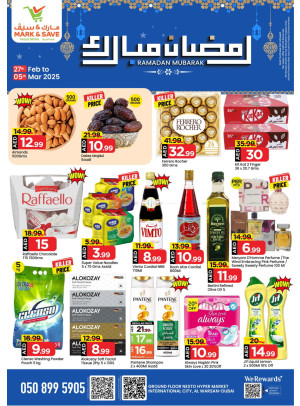 Ramadan Deals - Al Warsan, Dubai