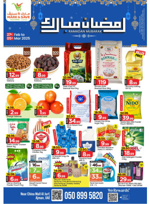 Ramadan Deals - AL Jurf, Ajman