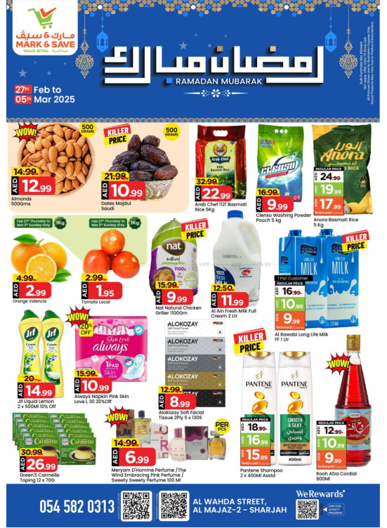 Ramadan Deals - Al Wahda, Sharjah